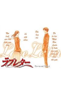 Love Letter - Seo Kouji