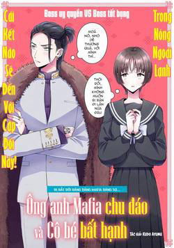 Sewayaki Mafia to Hakkou Shoujo