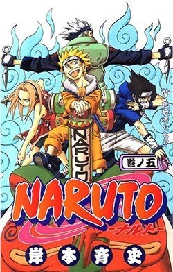 Naruto - Cửu Vĩ Hồ Ly